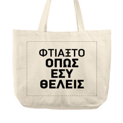 Custom Tσάντα Αγοράς με φερμουάρ Custom Tσάντα Αγοράς με φερμουάρ